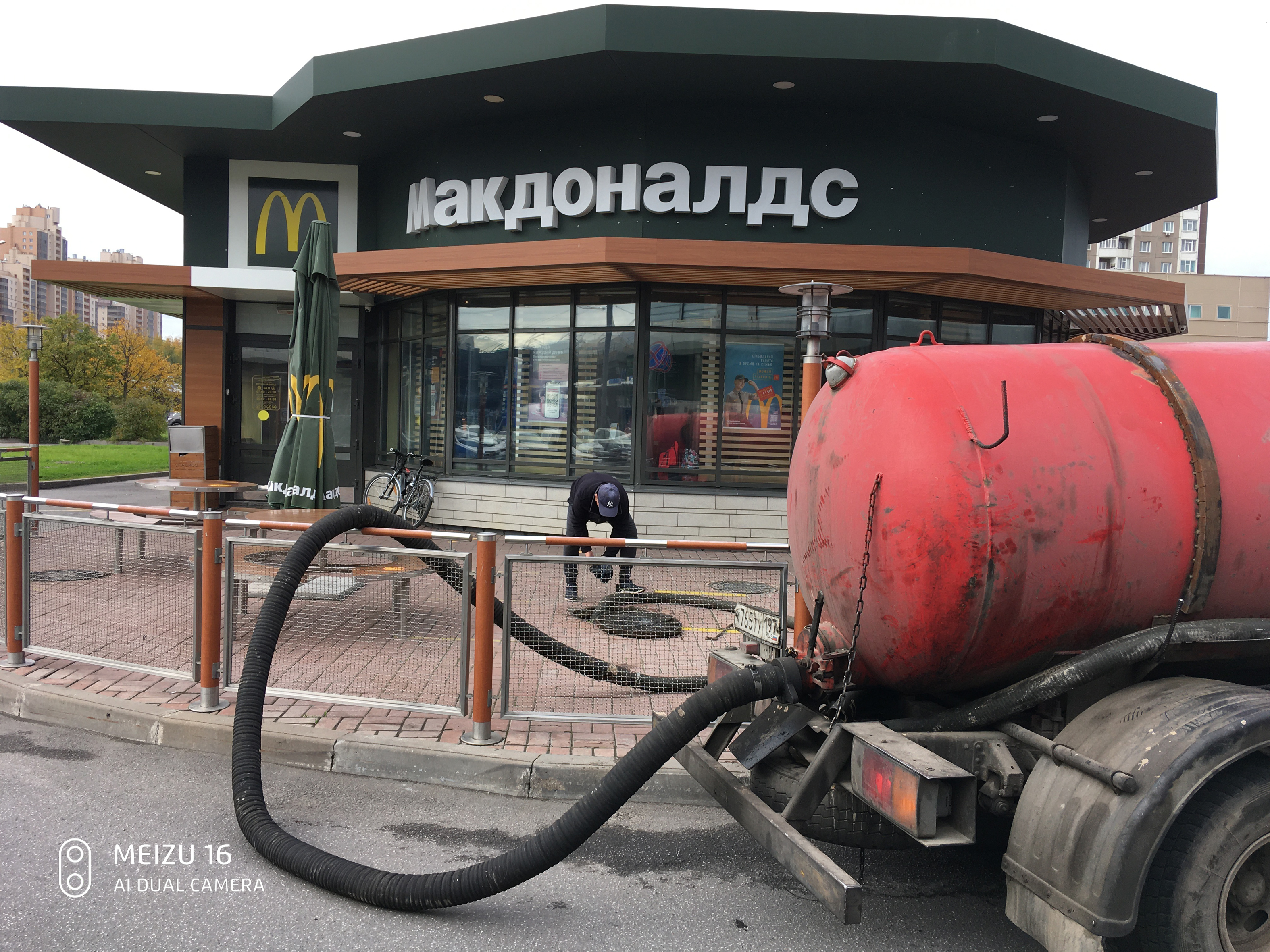 Отзыв о работе Илососной Машын в Аэропорту  Домодедово